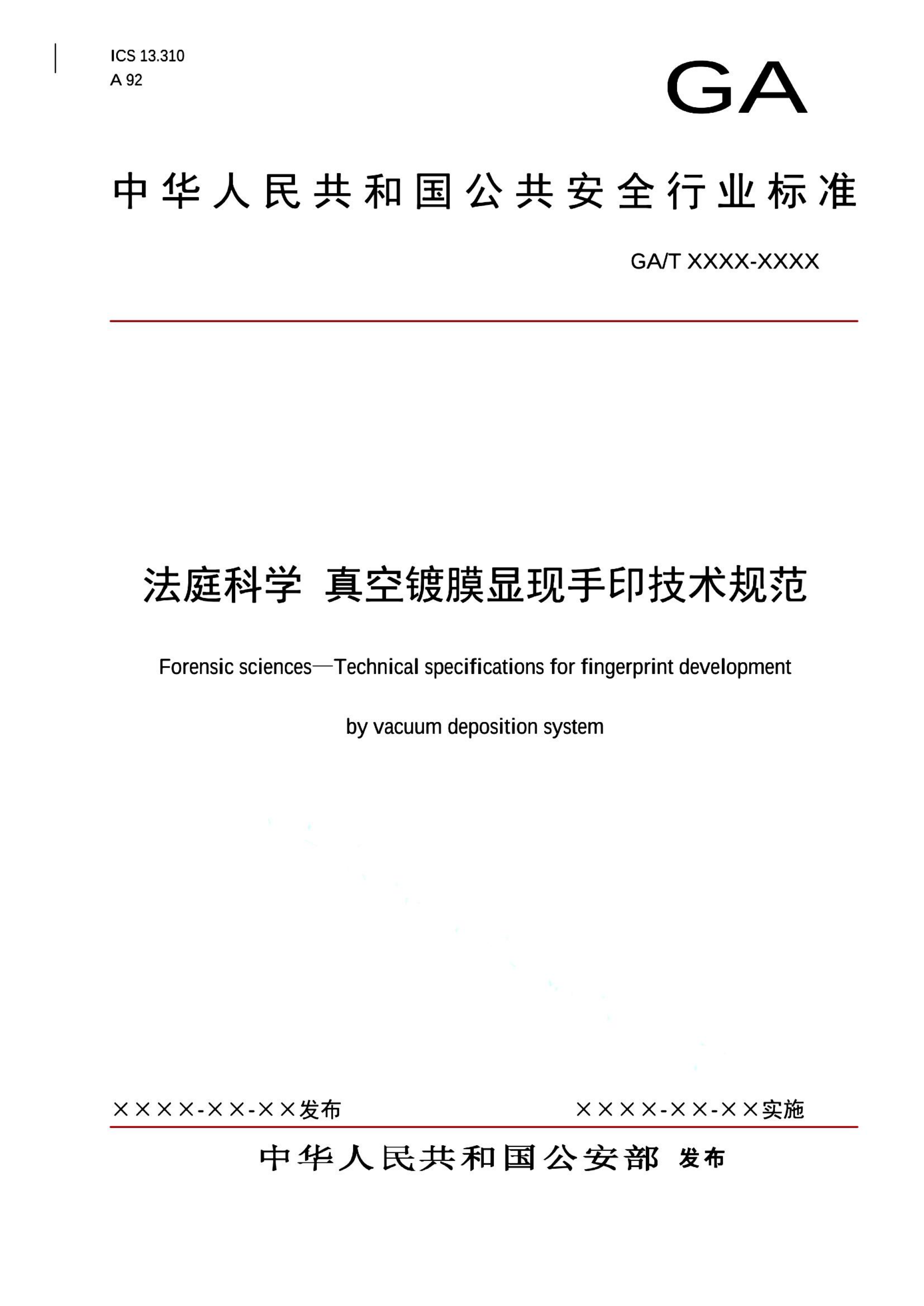 资源详情图